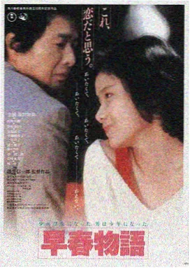 星际穿越2 - 神马手机电影院